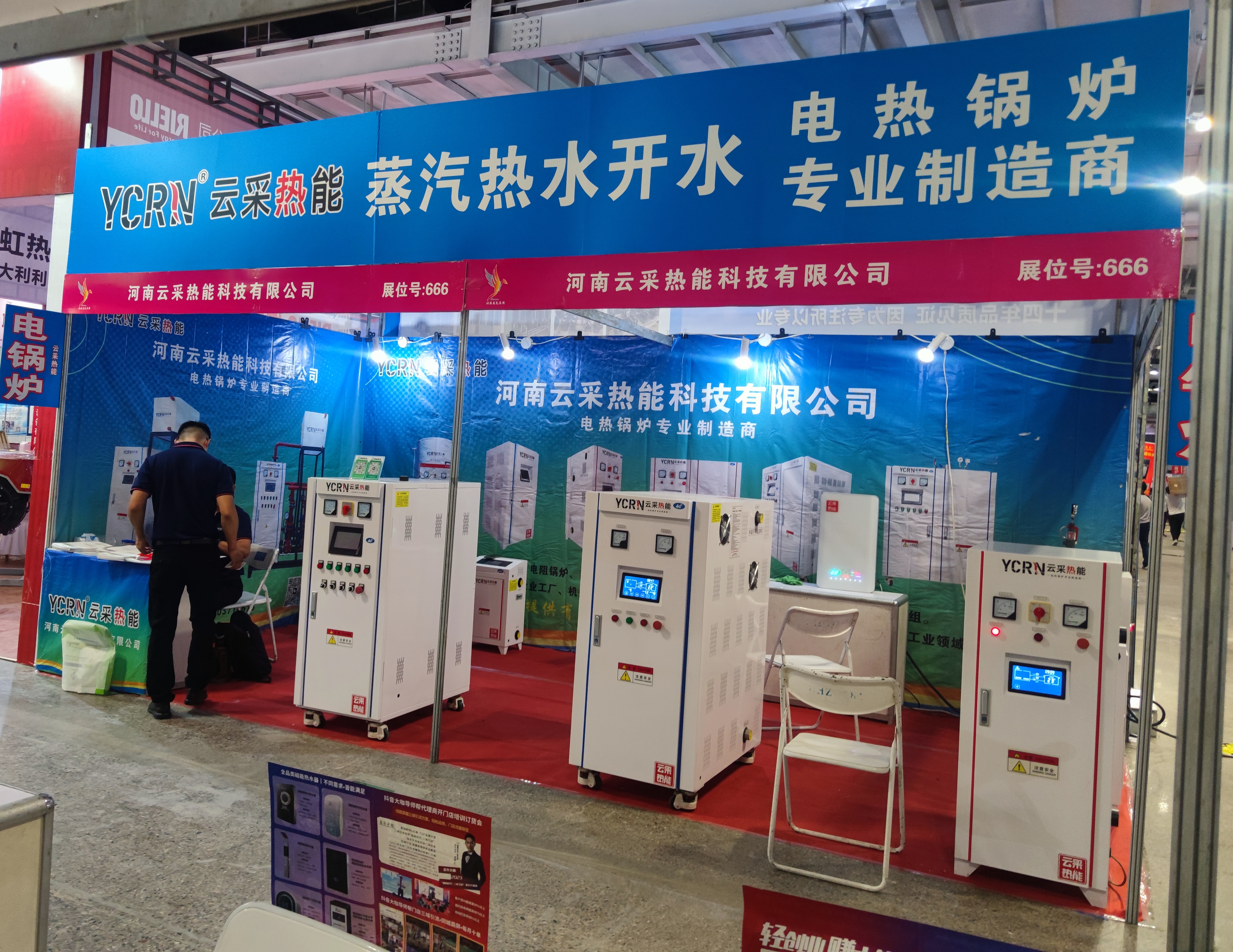 鍋爐暖通展，大卡鍋爐，鍋爐展