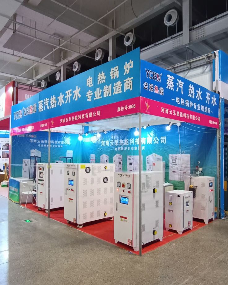 買大卡電鍋爐到云采，云采熱能科技，大卡鍋爐